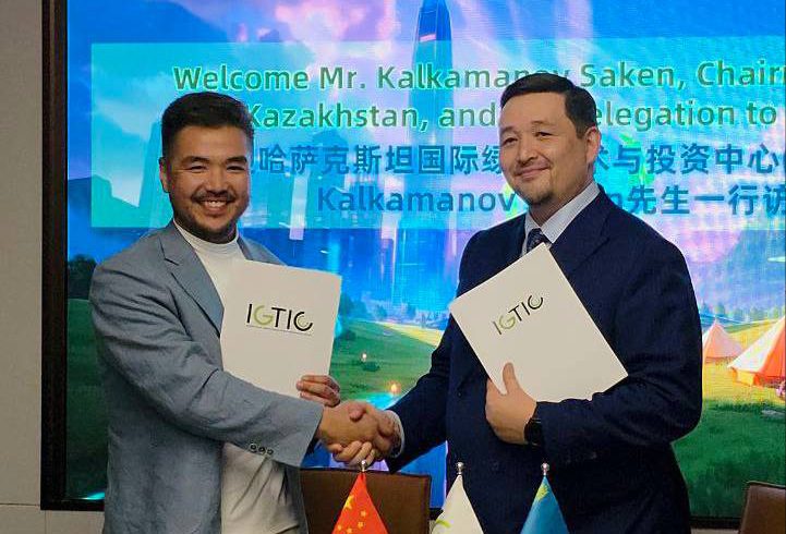 В Шэньчжэне подписано стратегическое соглашение для привлечения китайских инвестиций в зелёные проекты Казахстана
