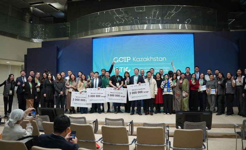 𝗥𝗲𝗰𝗮𝗽 𝗼𝗳 𝘁𝗵𝗲 𝗚𝗖𝗜𝗣 𝗞𝗮𝘇𝗮𝗸𝗵𝘀𝘁𝗮𝗻 𝗡𝗮𝘁𝗶𝗼𝗻𝗮𝗹 𝗙𝗼𝗿𝘂𝗺 𝟮𝟬𝟮𝟰!